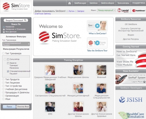 SimStore